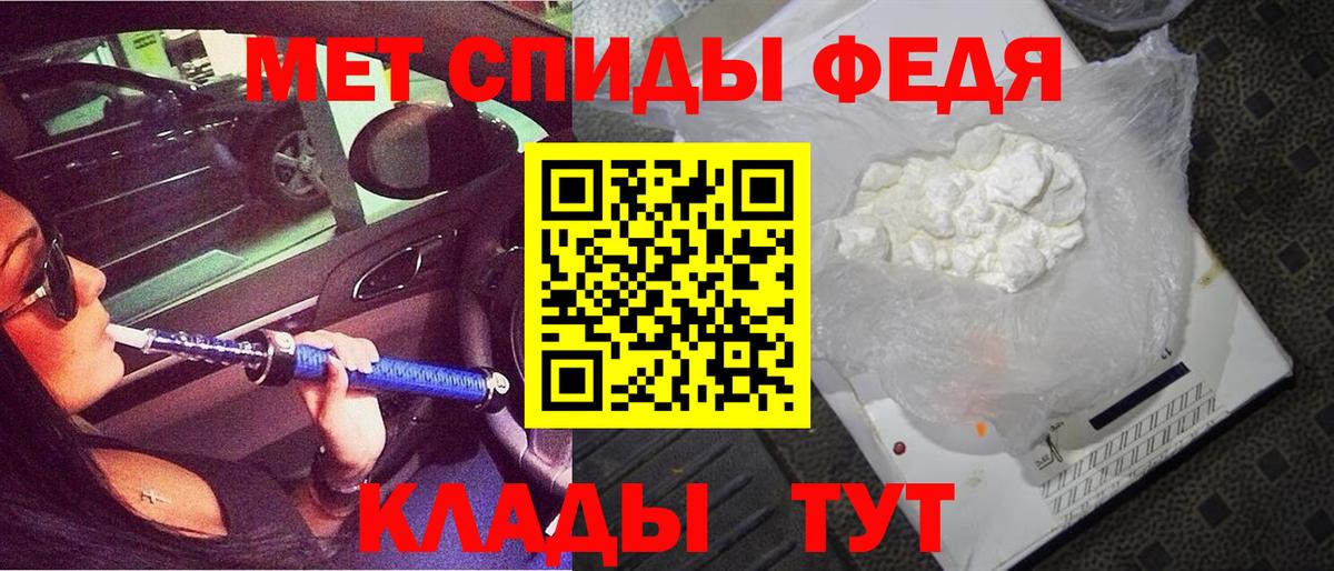 АМФЕТАМИН 97%  Amphetamine  Сафоново  Вход с VPN 