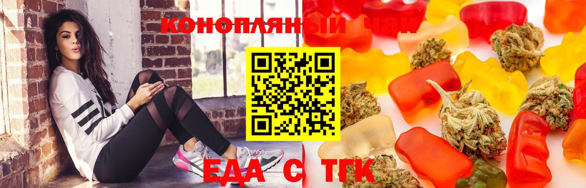 Canna-Cookies конопля  Вход с VPN  Сафоново 