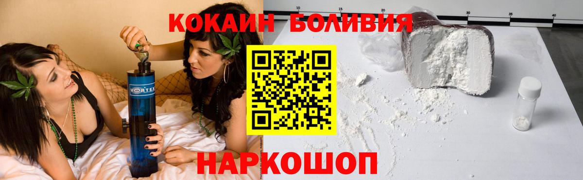 Кокаин Эквадор Сафоново