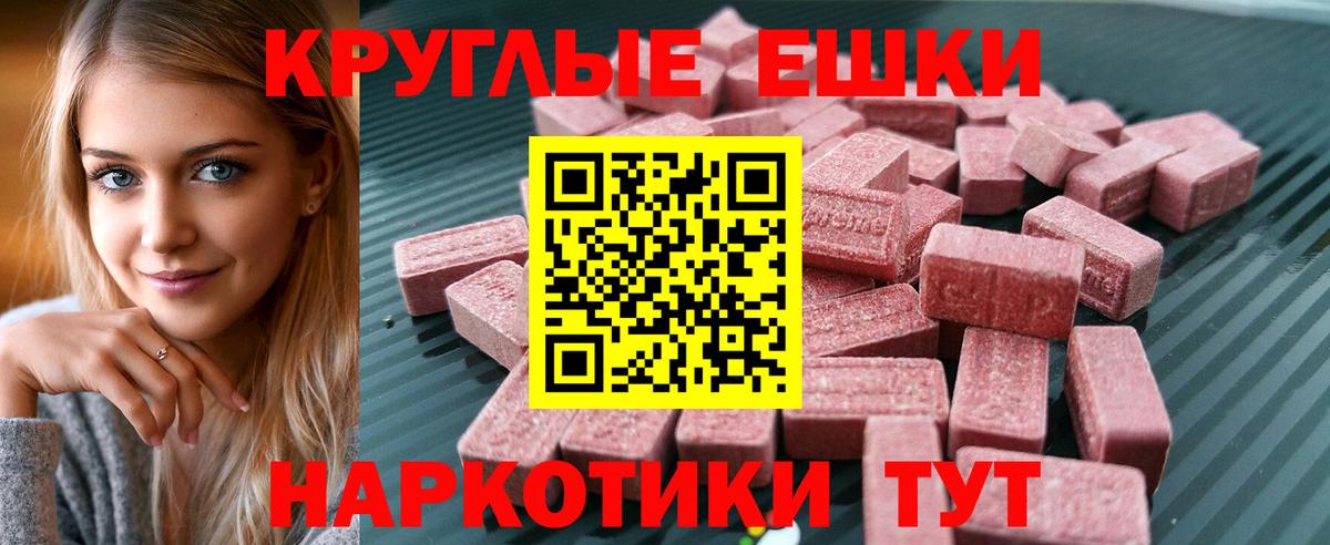 Сафоново  Экстази Philipp Plein  Вход с VPN 