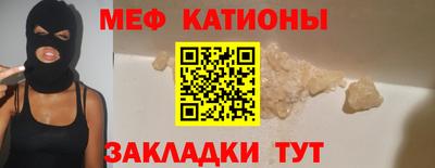 твердый Татарск