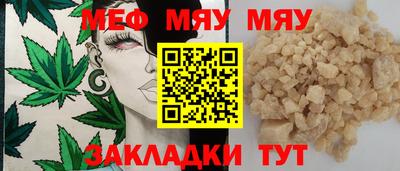 твердый Татарск