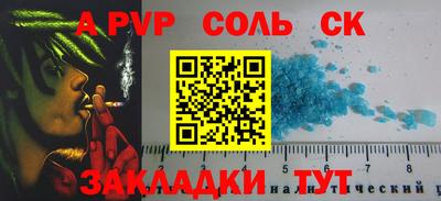 твердый Татарск