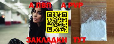 твердый Татарск