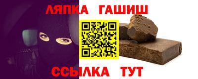 твердый Татарск