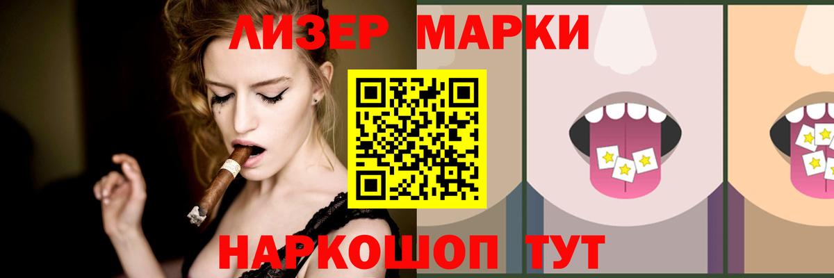 Лсд 25 экстази  ЛСД экстази кислота  Вход с VPN  Сафоново  Лсд 25 экстази кислота 