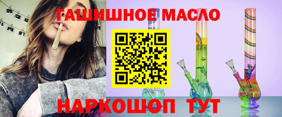 Дистиллят ТГК концентрат Сафоново