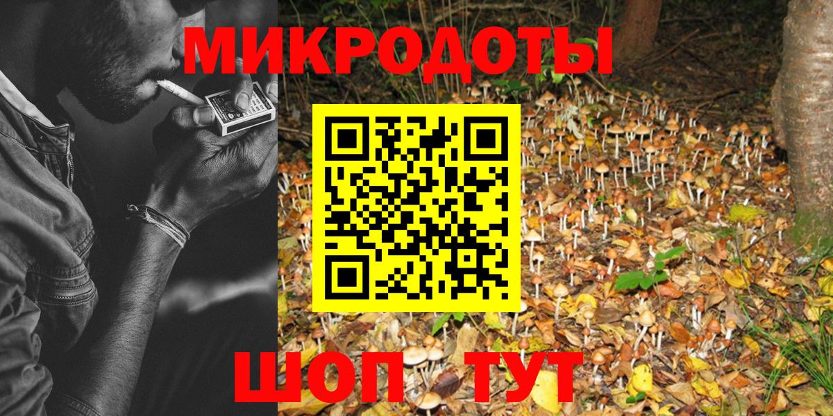 Сафоново  Псилоцибиновые грибы Magic Shrooms  как найти закладки  Вход с VPN  Псилоцибиновые грибы GOLDEN TEACHER 