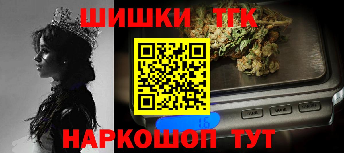 Шишки марихуана MAZAR  Вход с VPN  Каннабис гибрид  Сафоново  МАРИХУАНА план 
